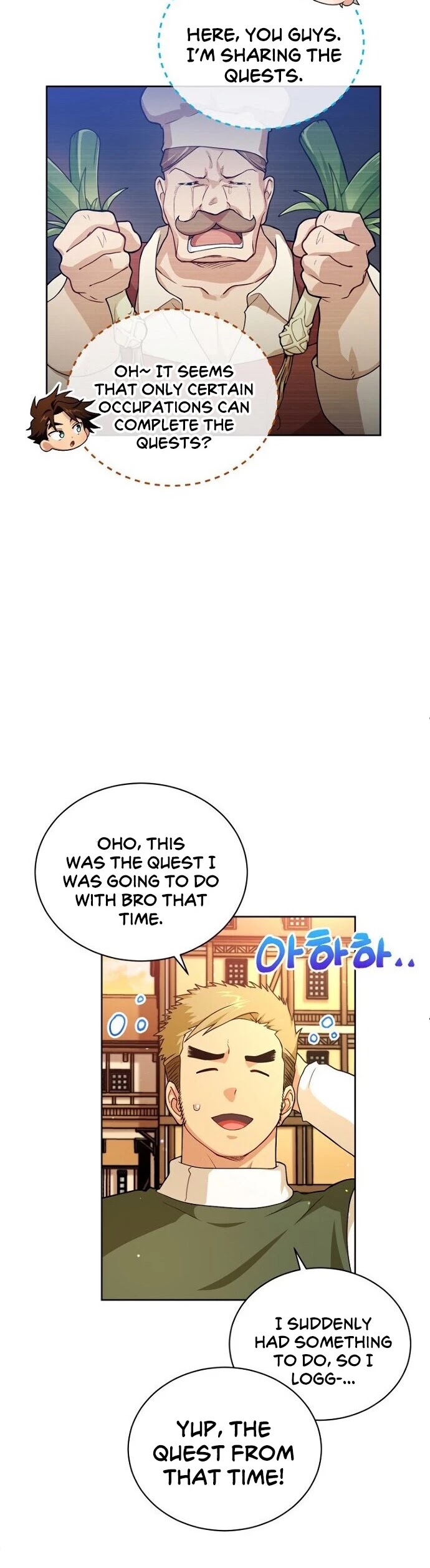 Please Have a Meal! Chapter 45 page 32 - Chapter 45