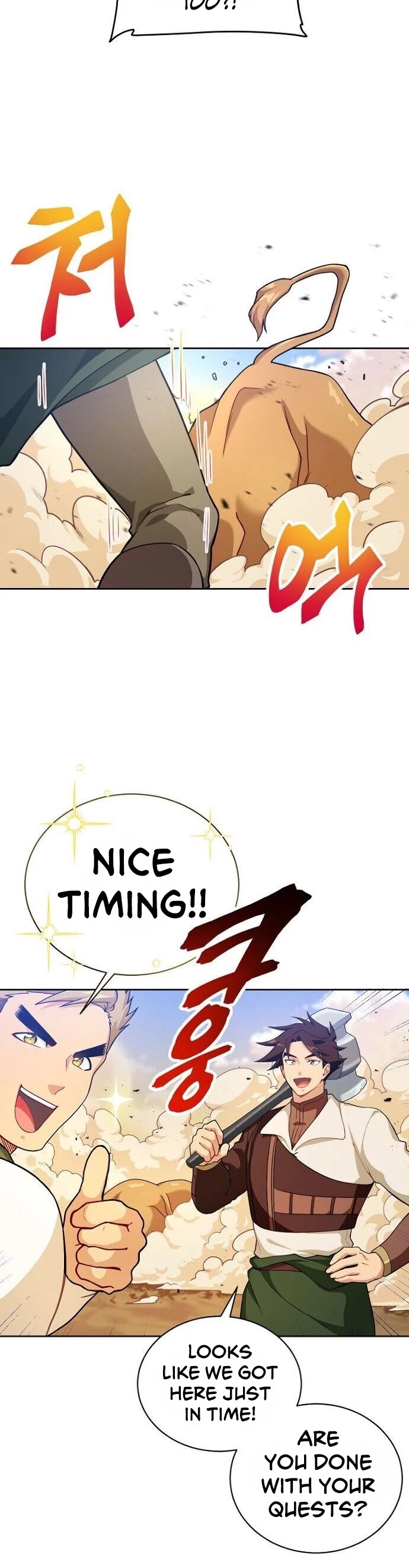Please Have a Meal! Chapter 47 page 4 - Chapter 47