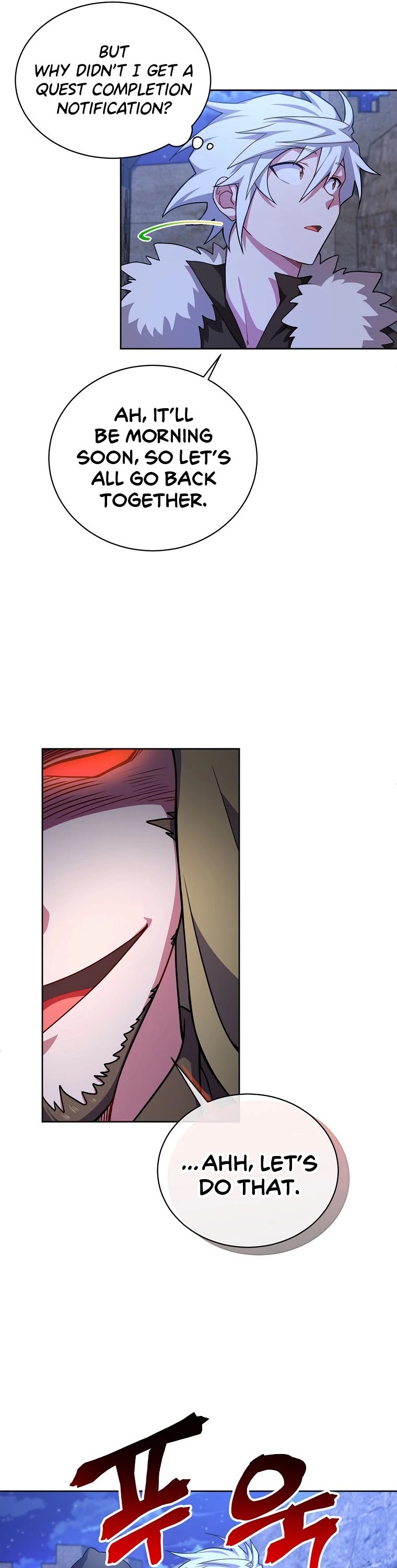Please Have a Meal! Chapter 49 page 30 - Chapter 49: Season 2