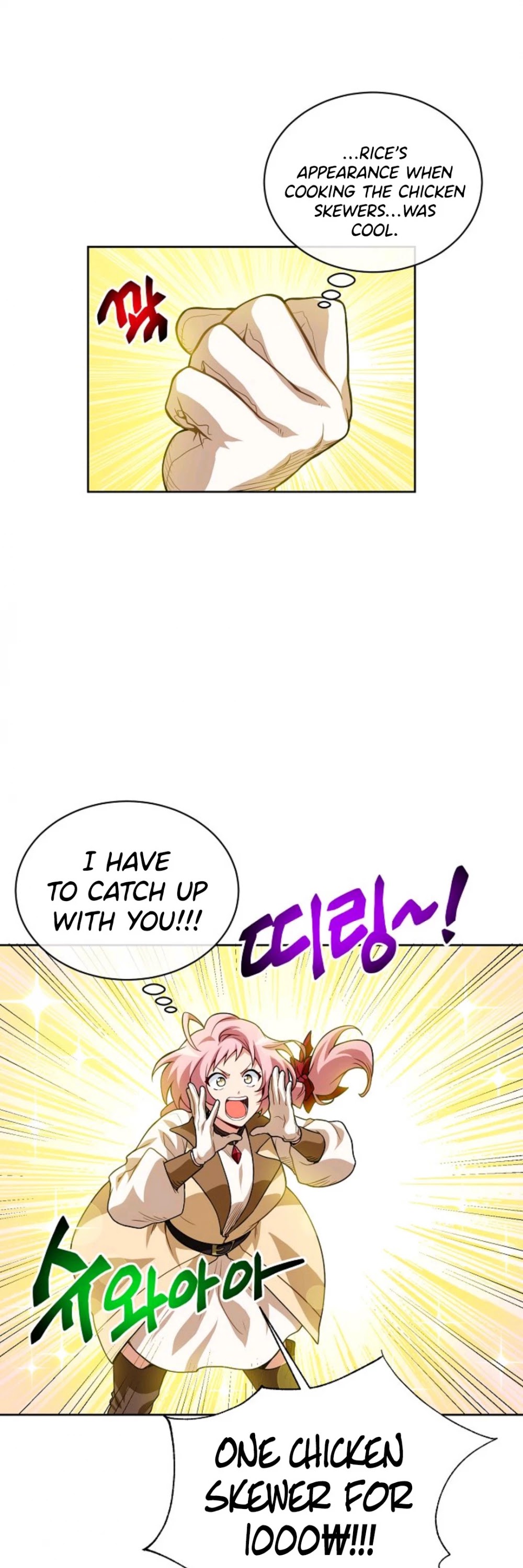 Please Have a Meal! Chapter 5 page 25 - Chapter 5