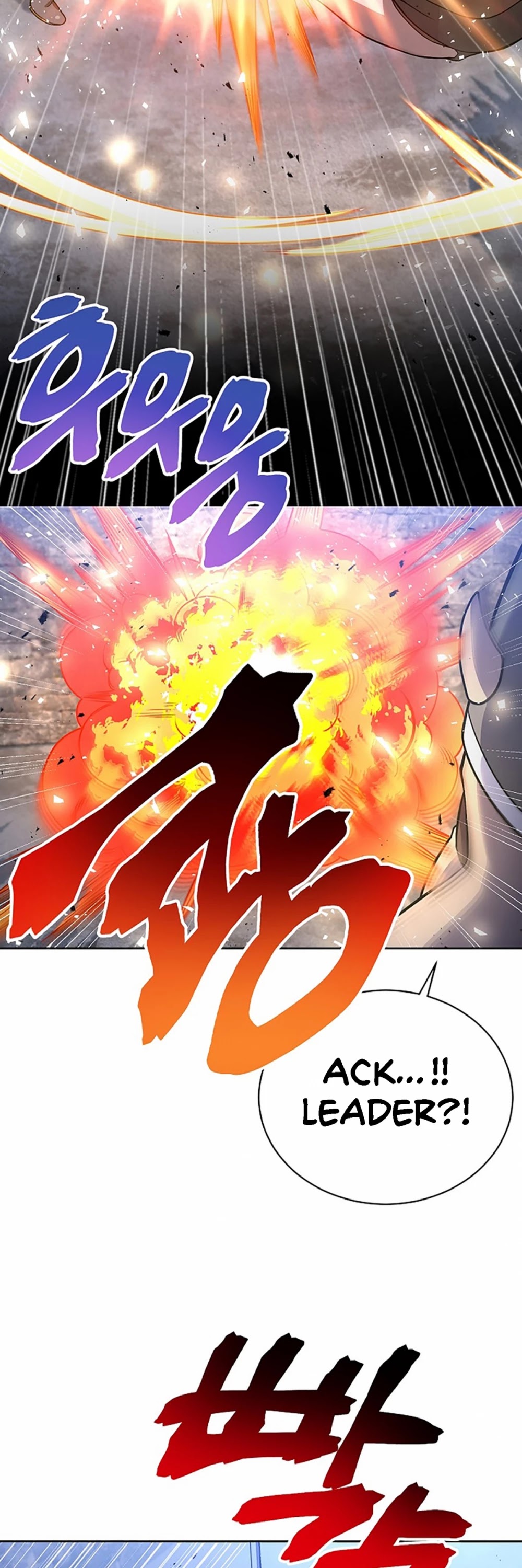 Please Have a Meal! Chapter 50 page 20 - Chapter 50