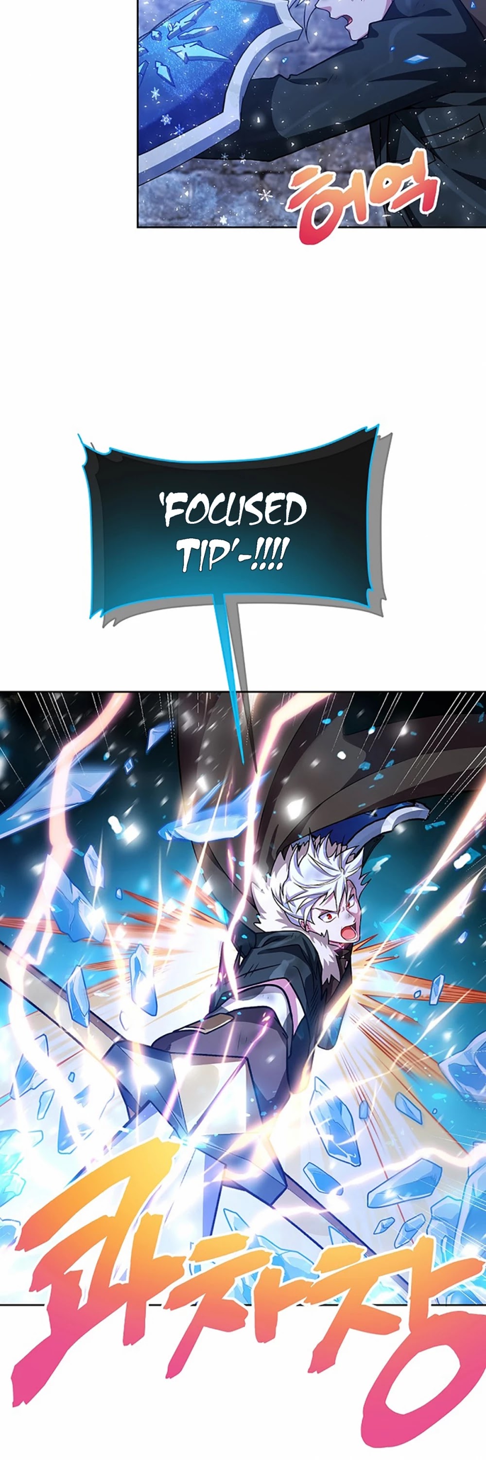 Please Have a Meal! Chapter 50 page 25 - Chapter 50