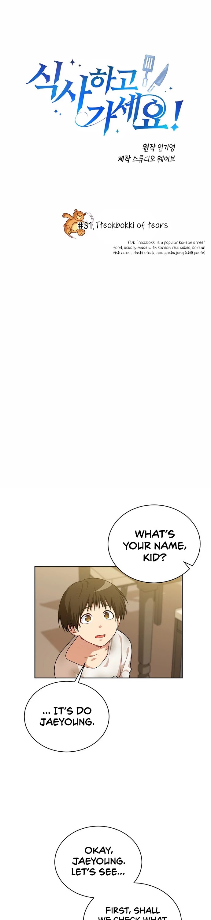 Please Have a Meal! Chapter 51 page 12 - Chapter 51