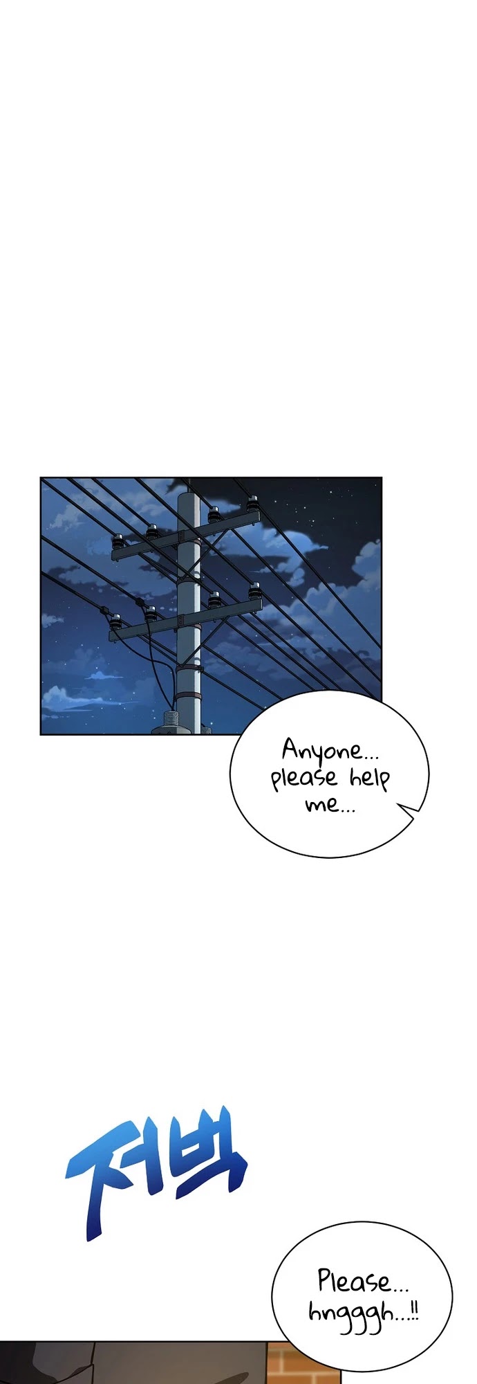 Please Have a Meal! Chapter 51 page 9 - Chapter 51