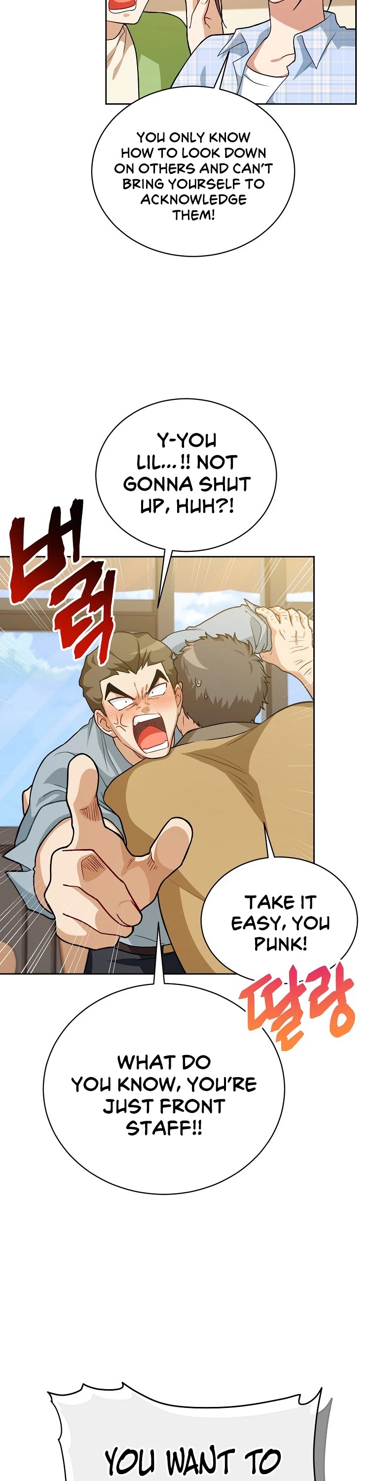 Please Have a Meal! Chapter 52 page 14 - Chapter 52
