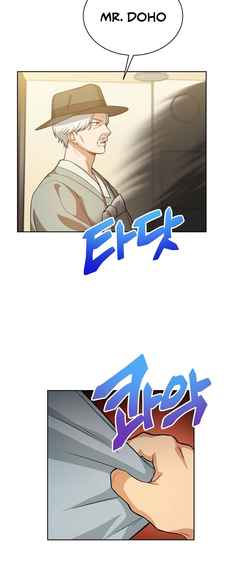Please Have a Meal! Chapter 52 page 17 - Chapter 52