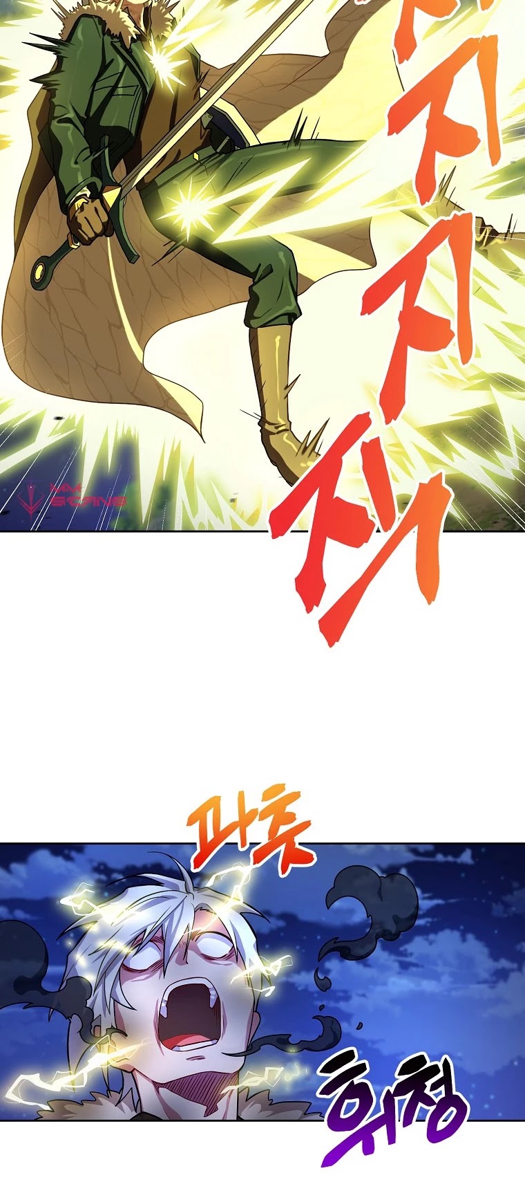 Please Have a Meal! Chapter 54 page 13 - Chapter 54