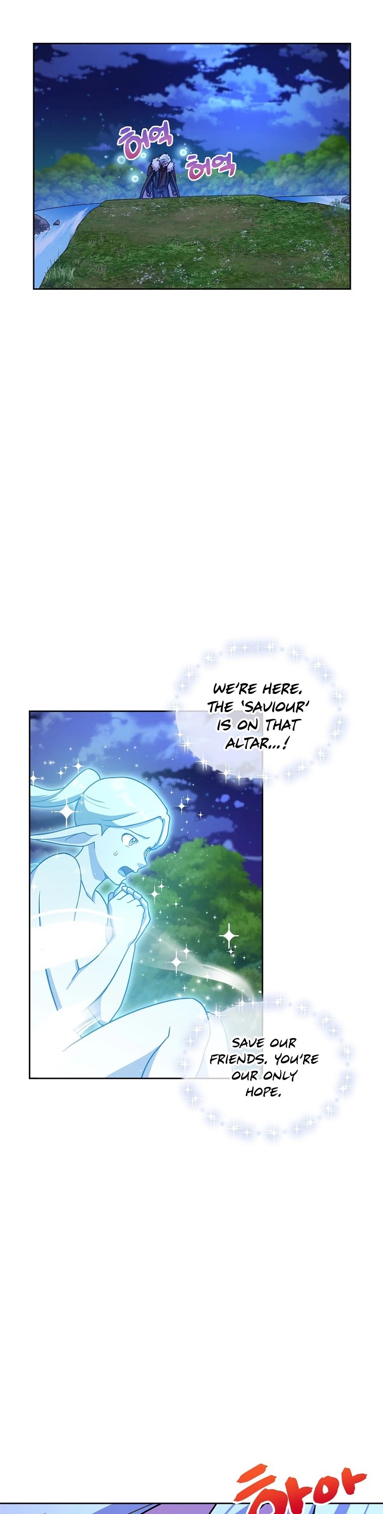 Please Have a Meal! Chapter 54 page 8 - Chapter 54