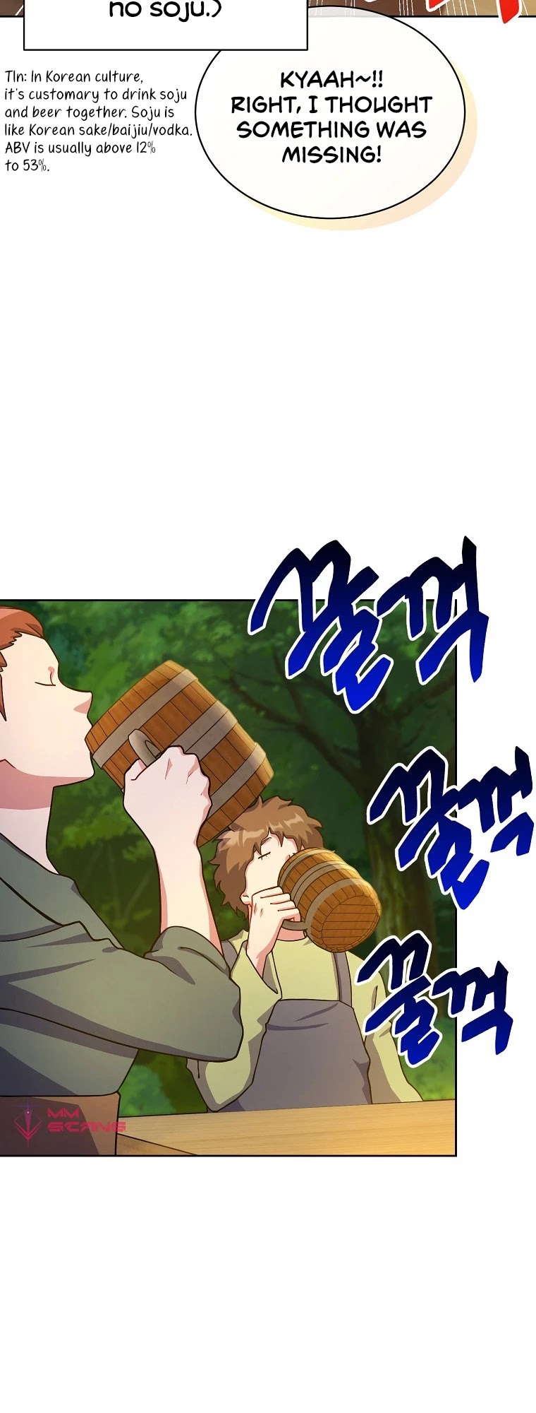 Please Have a Meal! Chapter 55 page 10 - Chapter 55