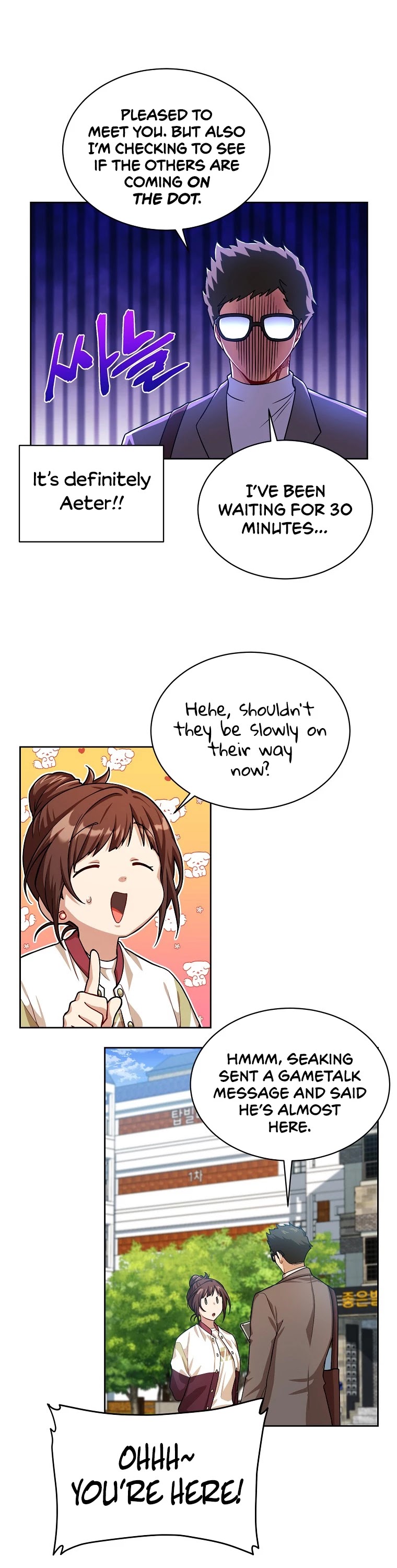 Please Have a Meal! Chapter 60 page 11 - Chapter 60