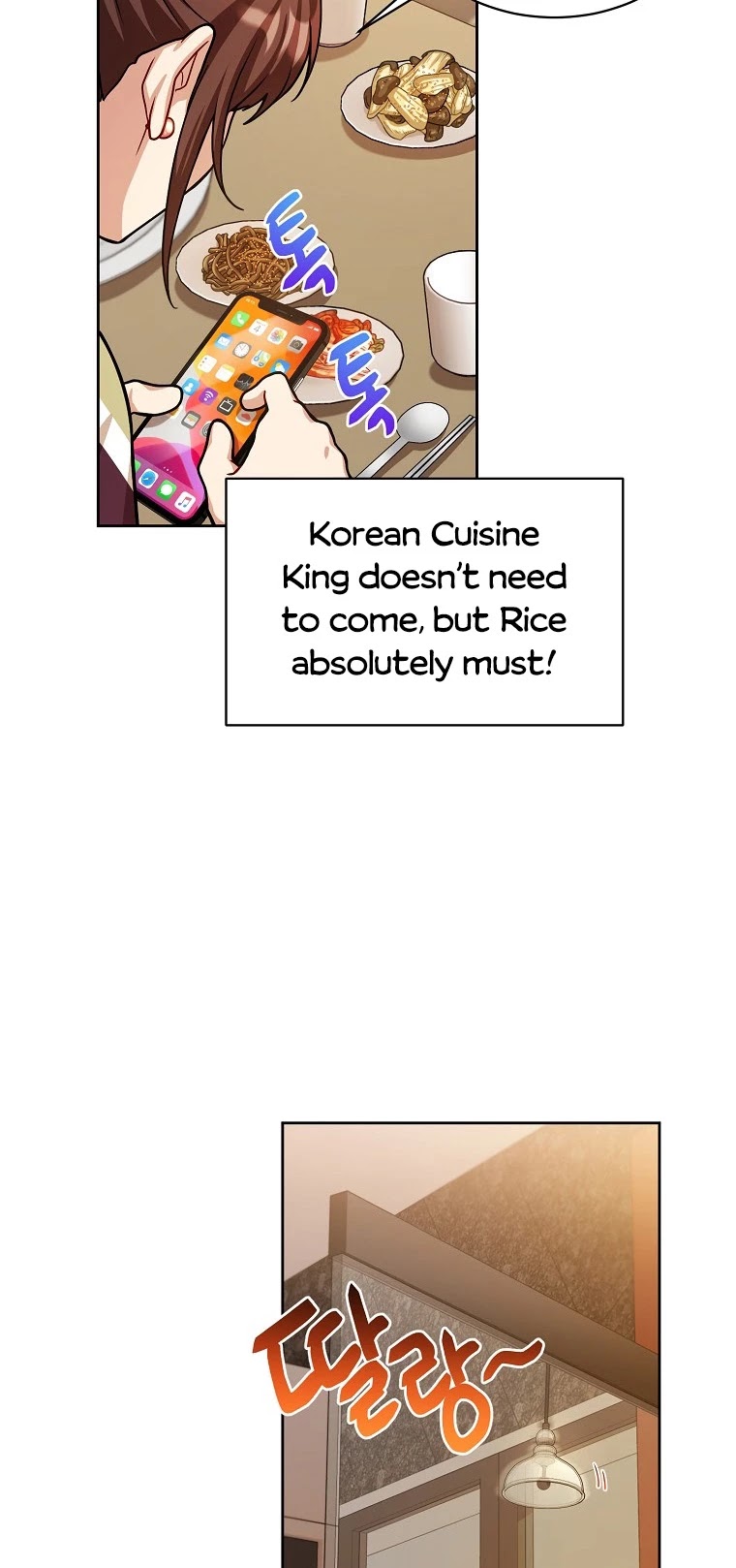 Please Have a Meal! Chapter 60 page 19 - Chapter 60
