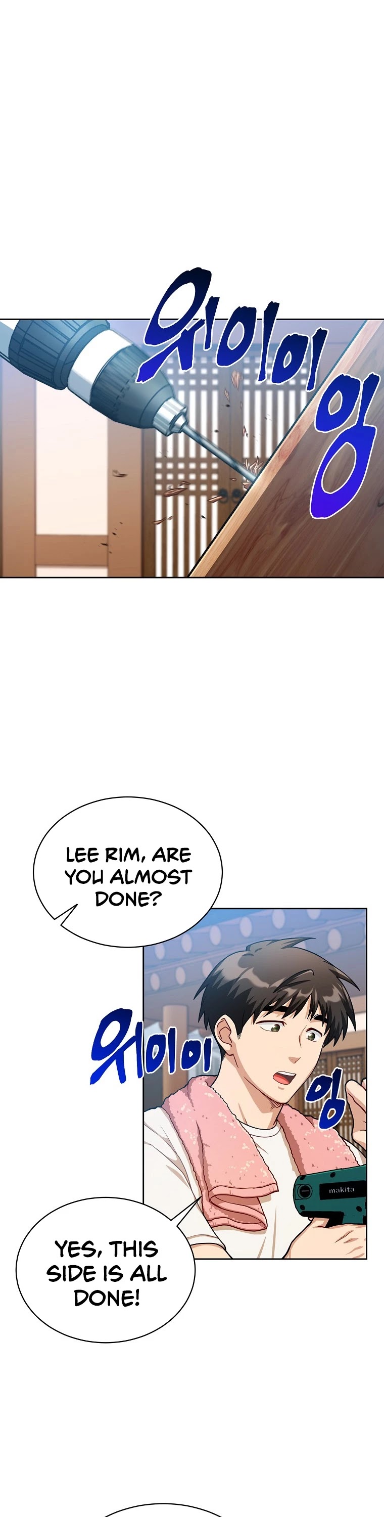 Please Have a Meal! Chapter 60 page 2 - Chapter 60