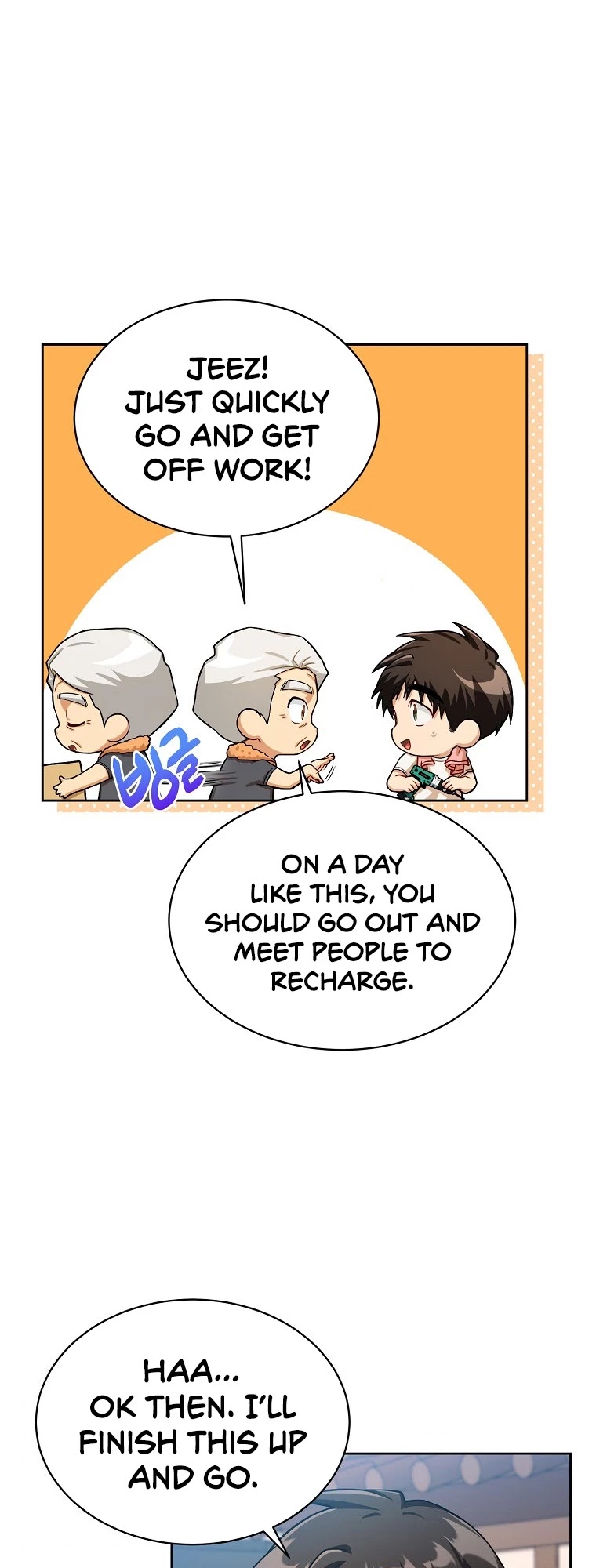 Please Have a Meal! Chapter 60 page 4 - Chapter 60