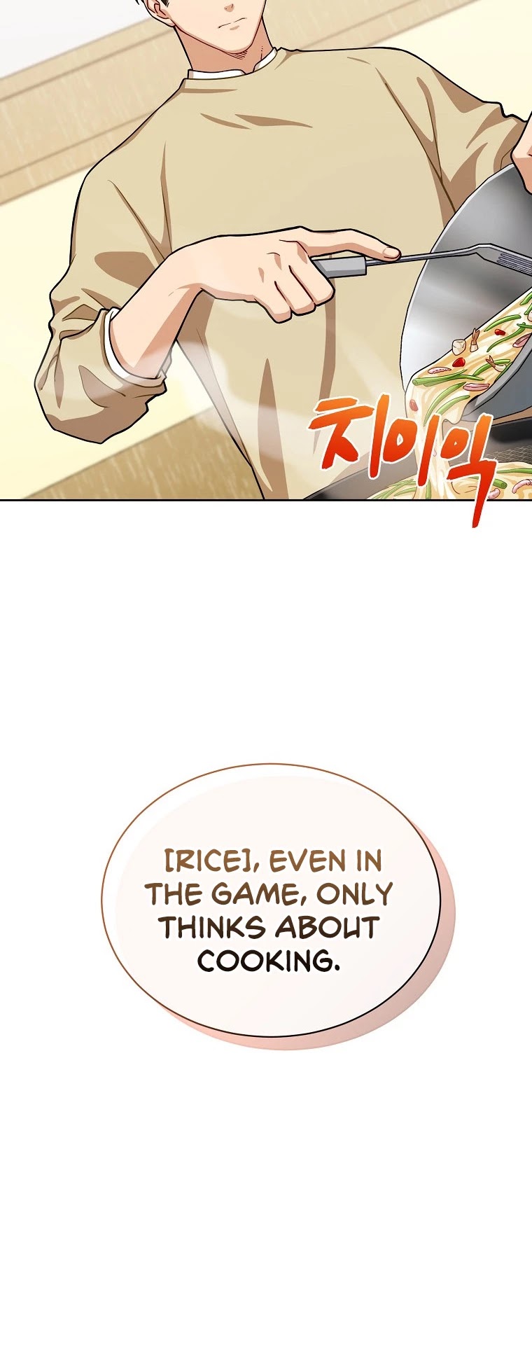 Please Have a Meal! Chapter 62 page 17 - Chapter 62