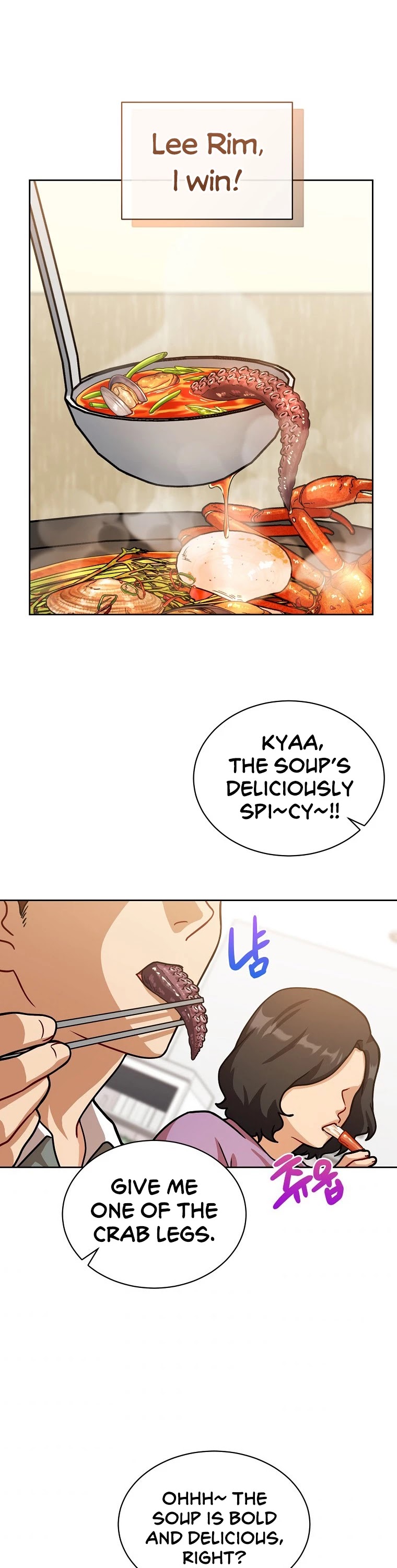 Please Have a Meal! Chapter 62 page 22 - Chapter 62