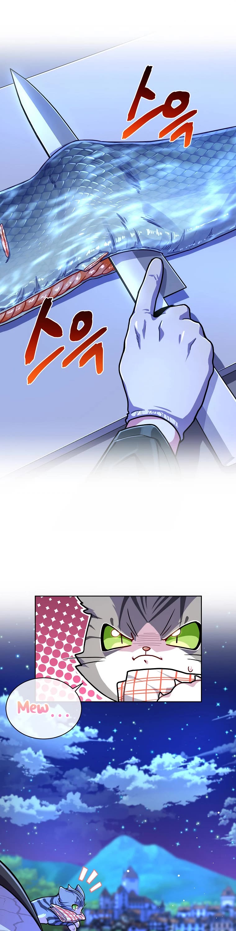 Please Have a Meal! Chapter 64 page 25 - Chapter 64