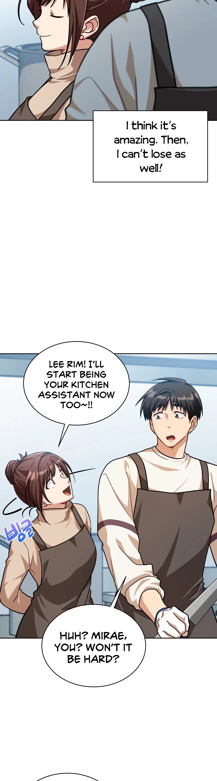 Please Have a Meal! Chapter 65 page 12 - Chapter 65