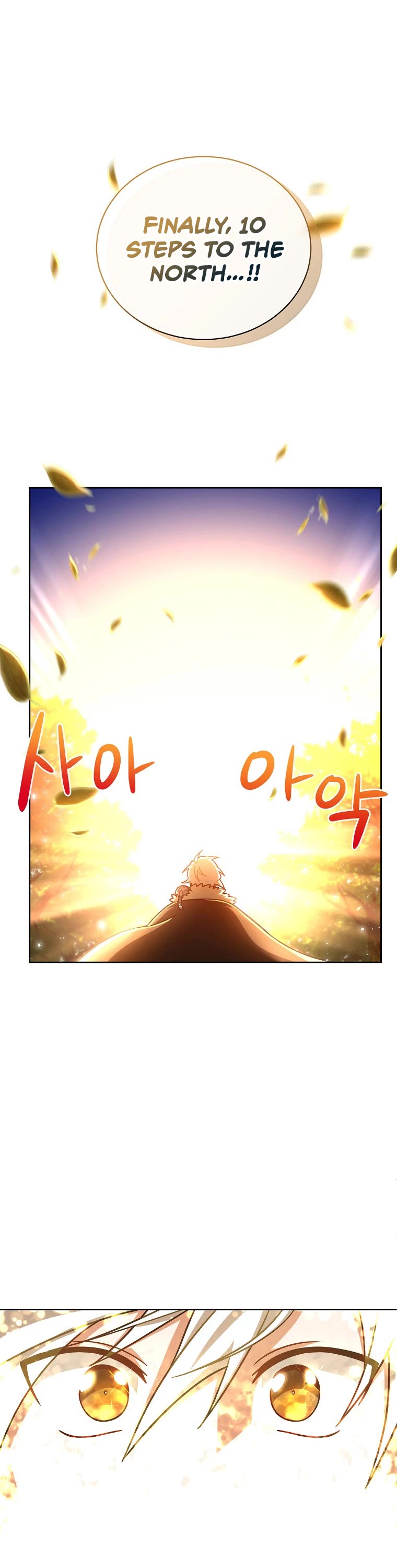 Please Have a Meal! Chapter 66 page 10 - Chapter 66