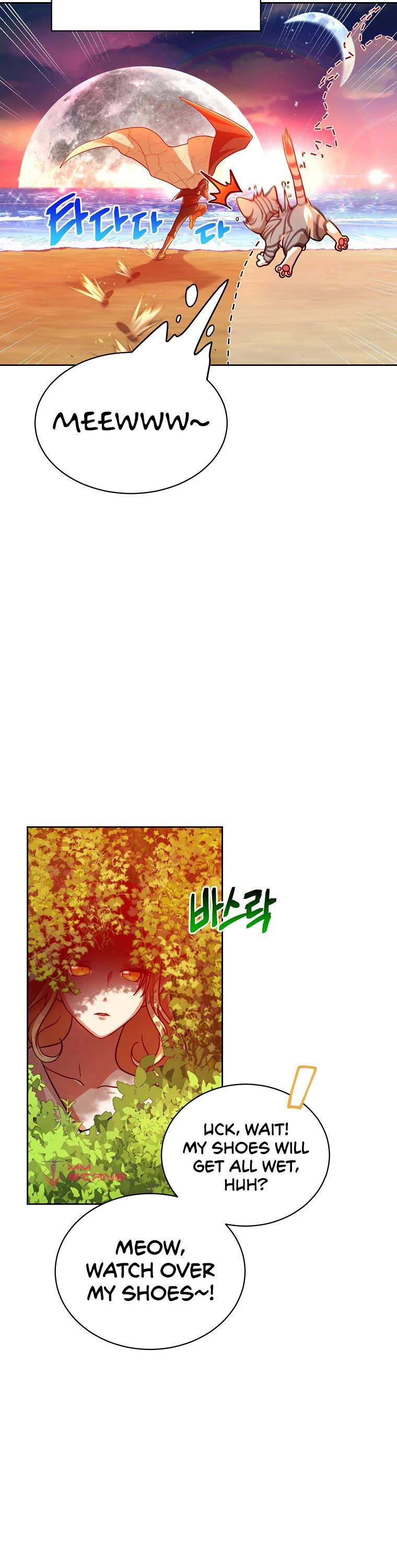 Please Have a Meal! Chapter 66 page 15 - Chapter 66