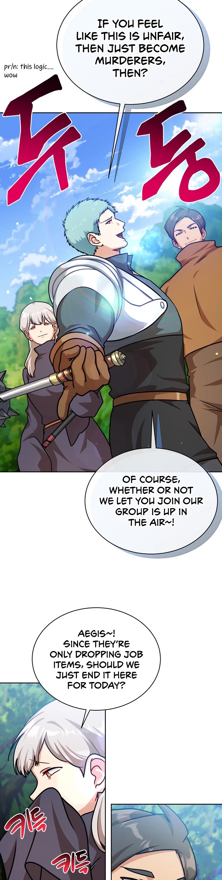 Please Have a Meal! Chapter 66 page 19 - Chapter 66