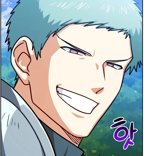 Please Have a Meal! Chapter 66 cover