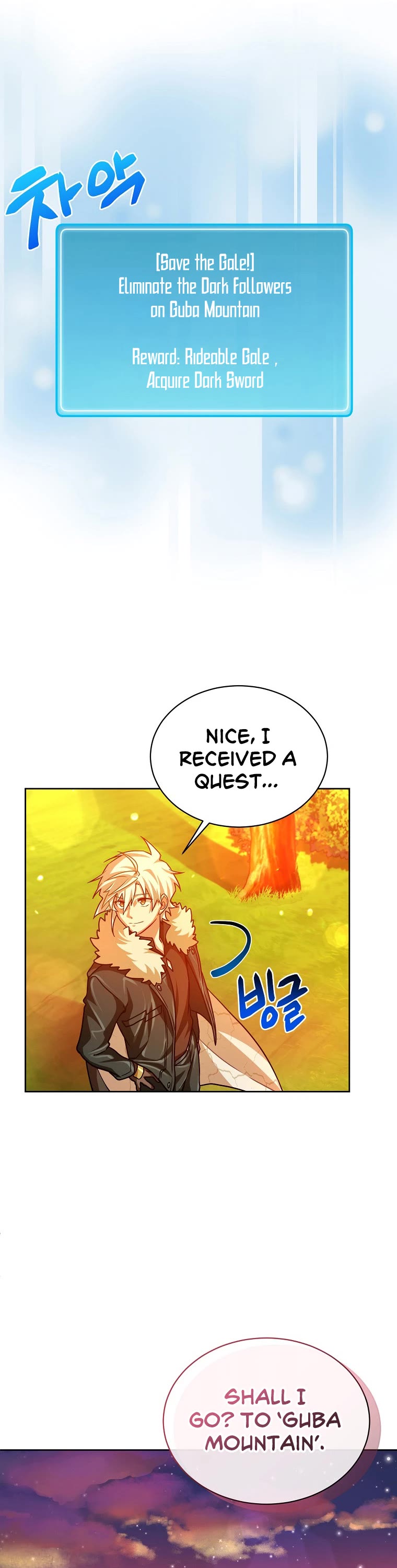 Please Have a Meal! Chapter 67 page 42 - Chapter 67