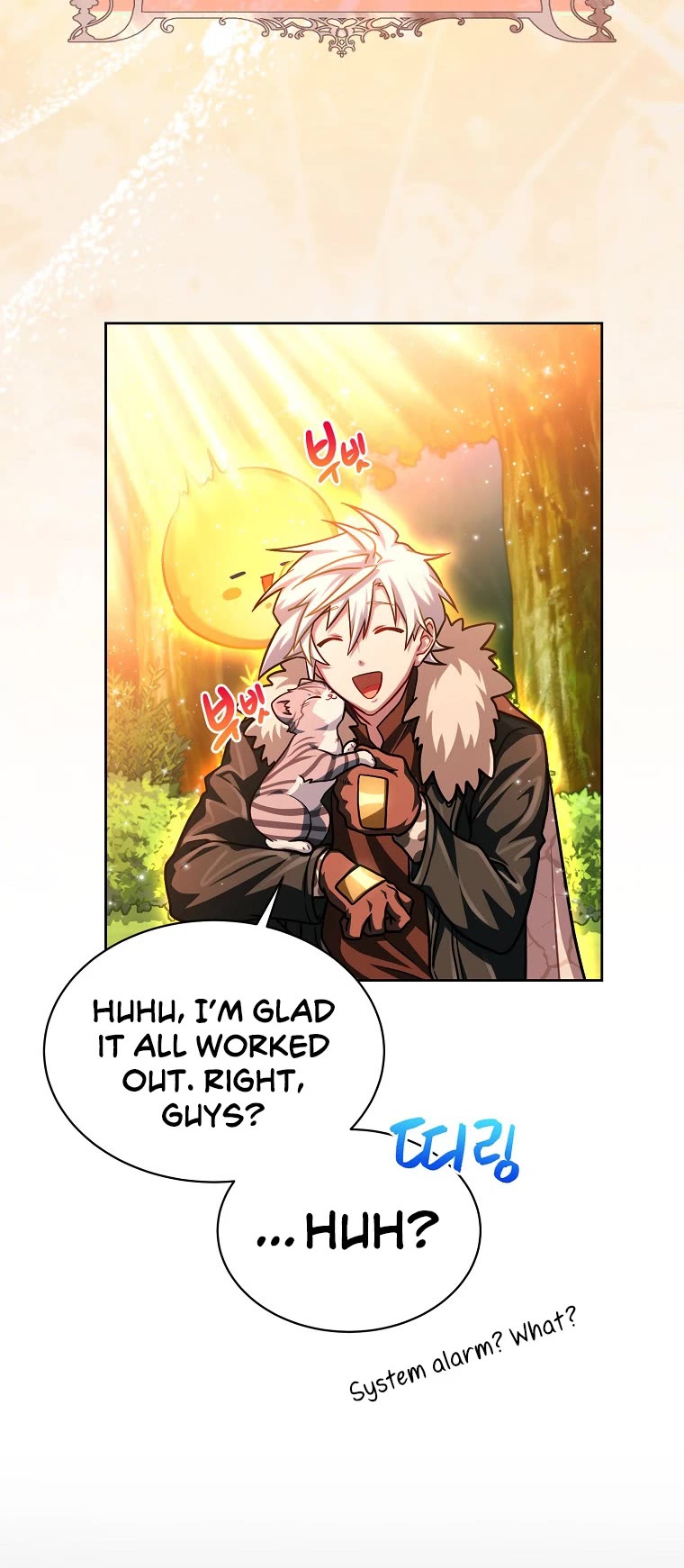 Please Have a Meal! Chapter 68 page 15 - Chapter 68