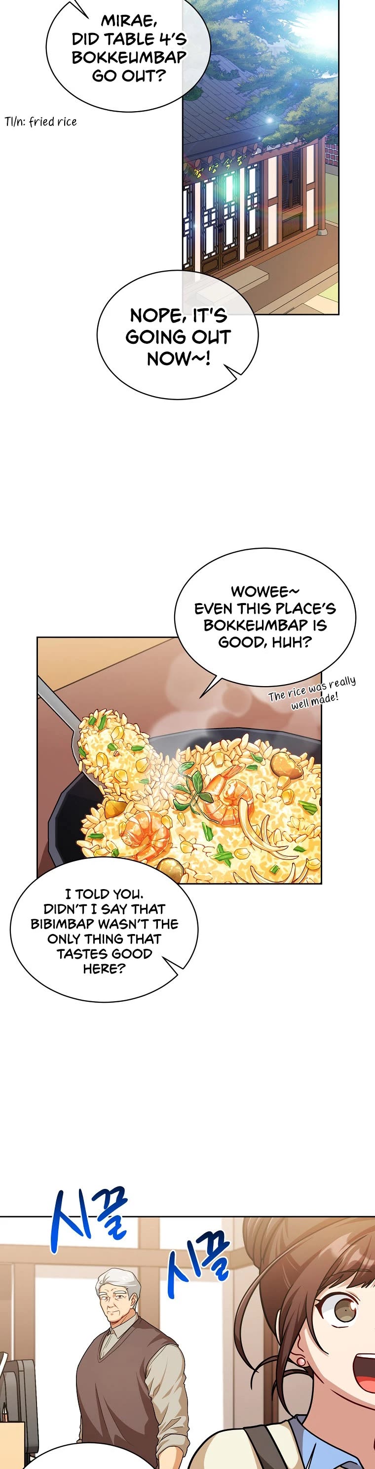 Please Have a Meal! Chapter 69 page 3 - Chapter 69