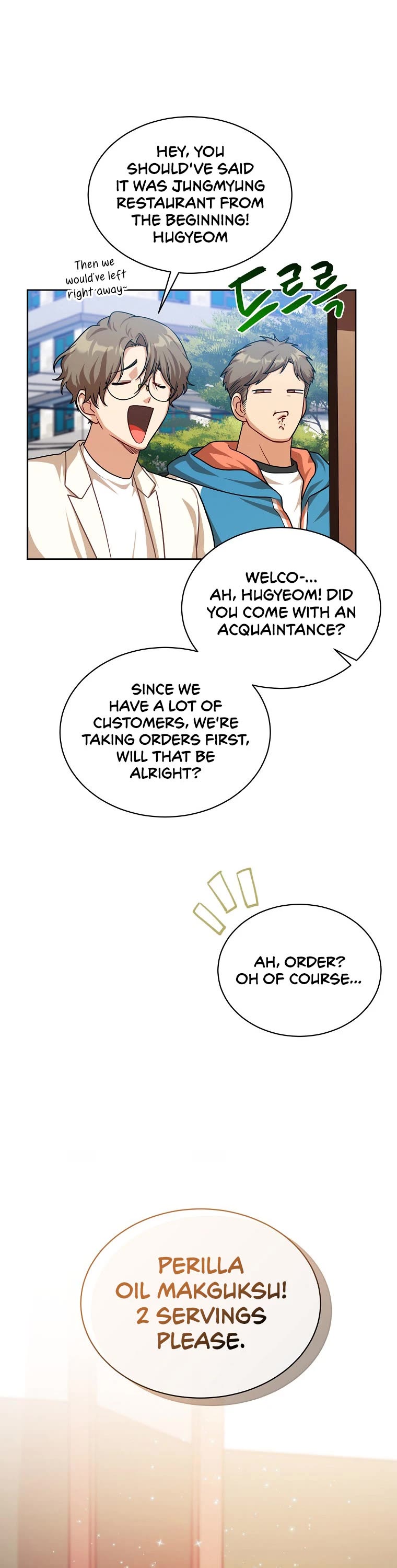 Please Have a Meal! Chapter 69 page 6 - Chapter 69