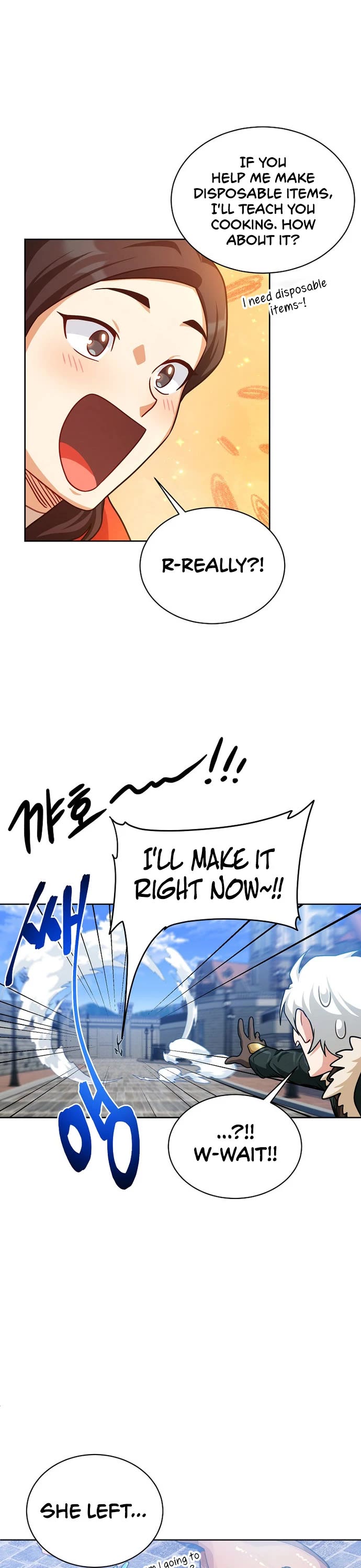 Please Have a Meal! Chapter 70 page 15 - Chapter 70