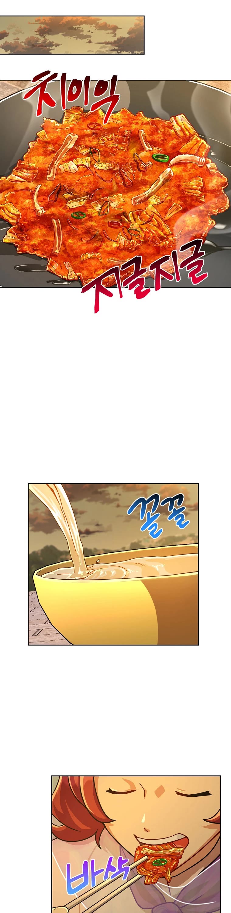 Please Have a Meal! Chapter 72 page 32 - Chapter 72