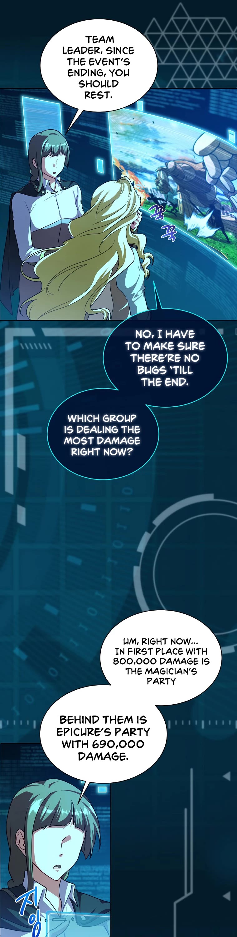 Please Have a Meal! Chapter 73 page 12 - Chapter 73