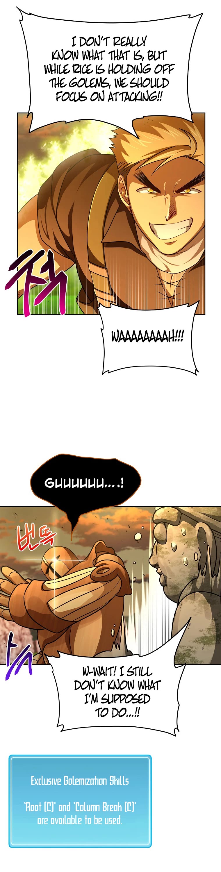 Please Have a Meal! Chapter 73 page 6 - Chapter 73