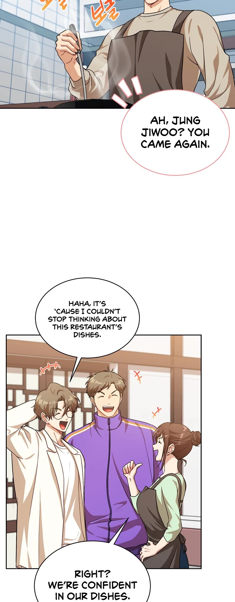 Please Have a Meal! Chapter 75 page 4 - Chapter 75
