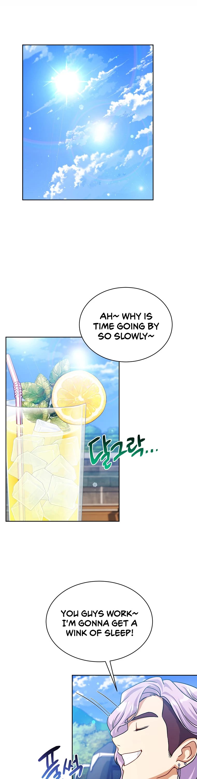 Please Have a Meal! Chapter 76 page 3 - Chapter 76