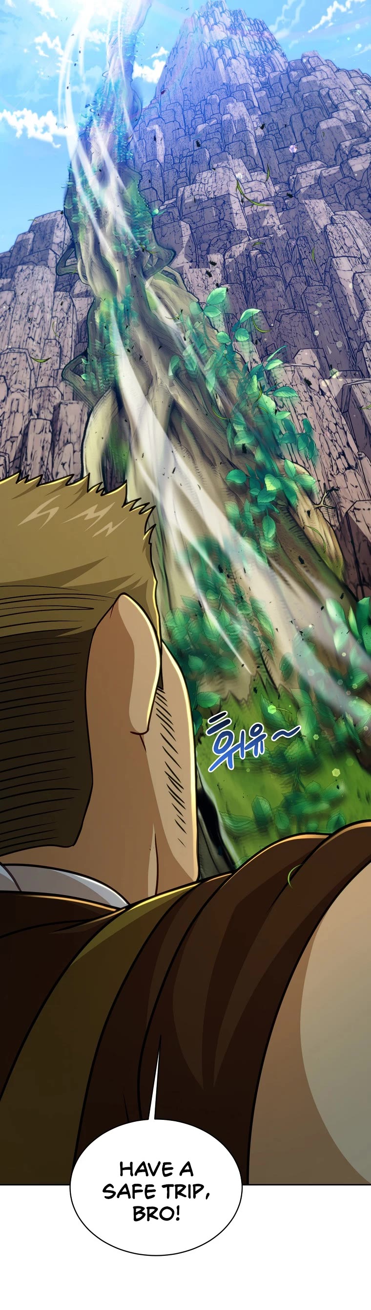 Please Have a Meal! Chapter 77 page 33 - Chapter 77