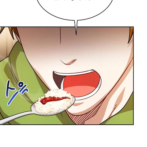Please Have a Meal! Chapter 77 cover