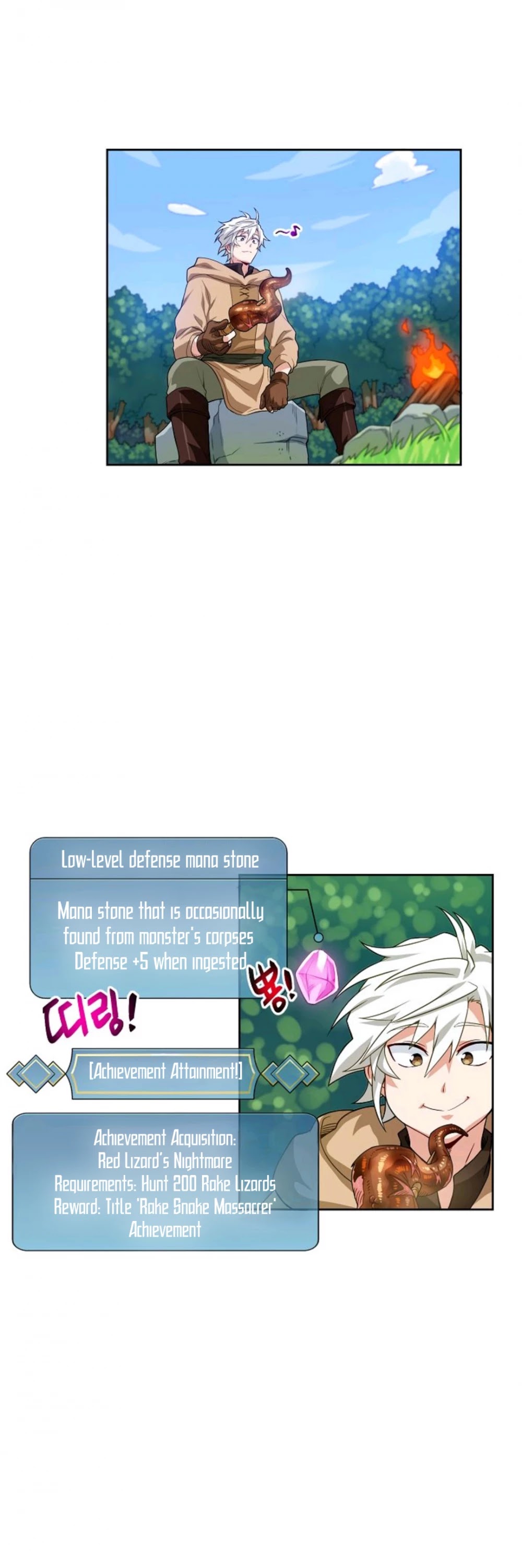 Please Have a Meal! Chapter 8 page 12 - Chapter 8