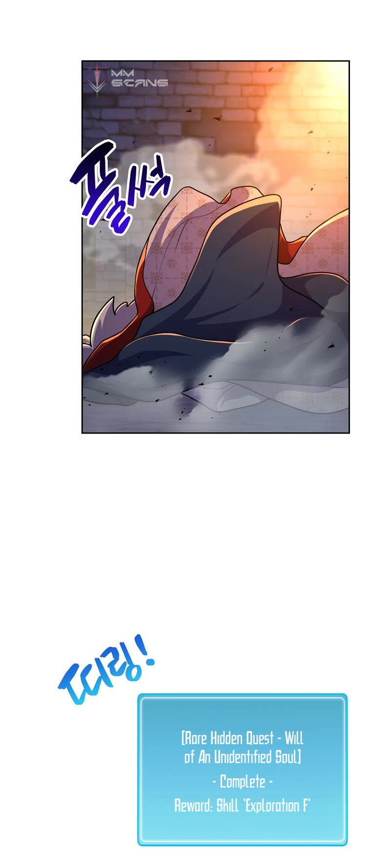 Please Have a Meal! Chapter 81 page 15 - Chapter 81