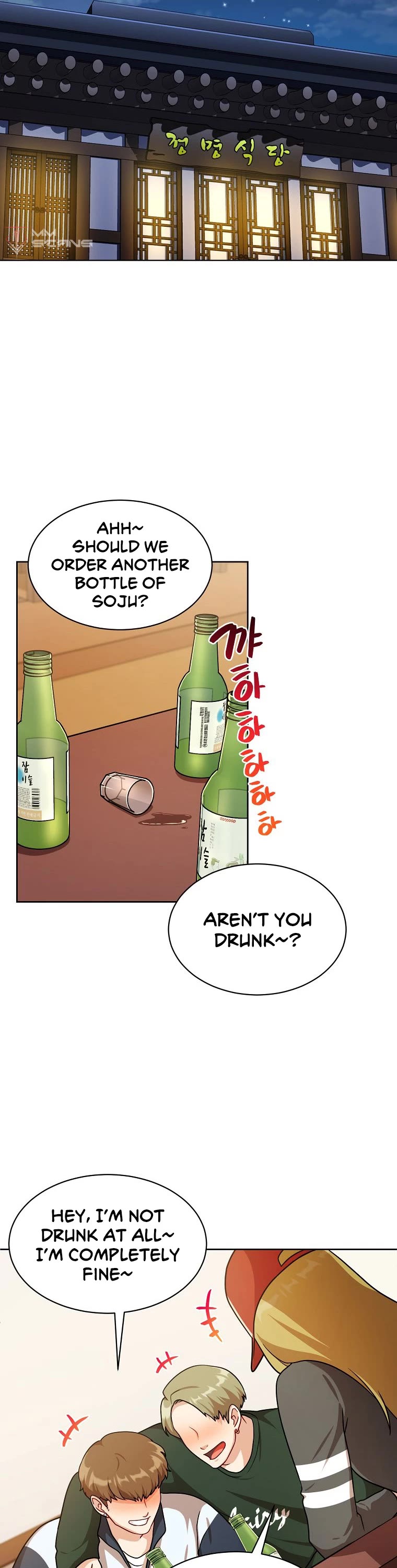 Please Have a Meal! Chapter 81 page 29 - Chapter 81