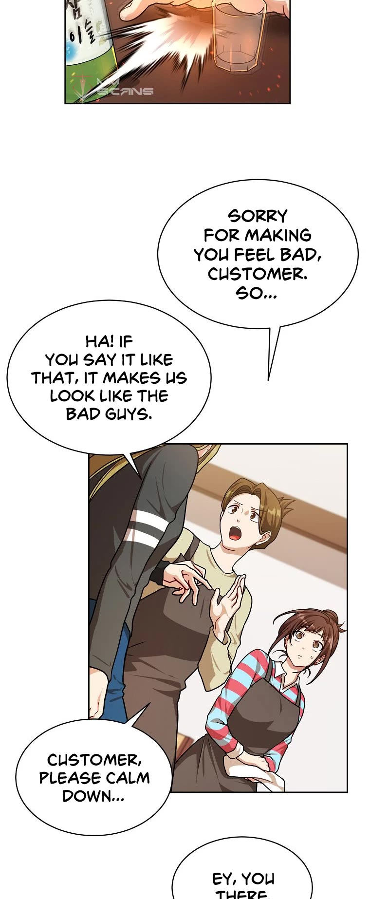 Please Have a Meal! Chapter 81 page 34 - Chapter 81