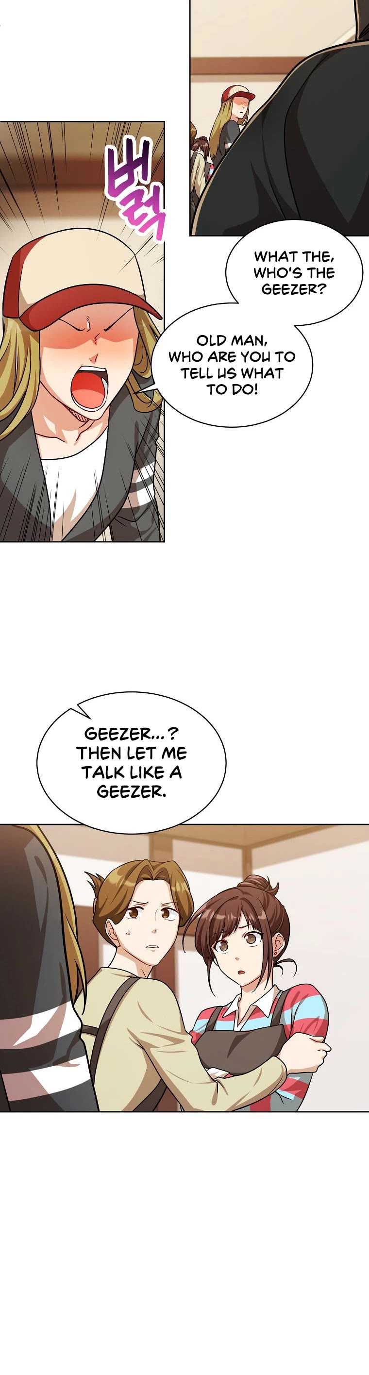 Please Have a Meal! Chapter 81 page 38 - Chapter 81