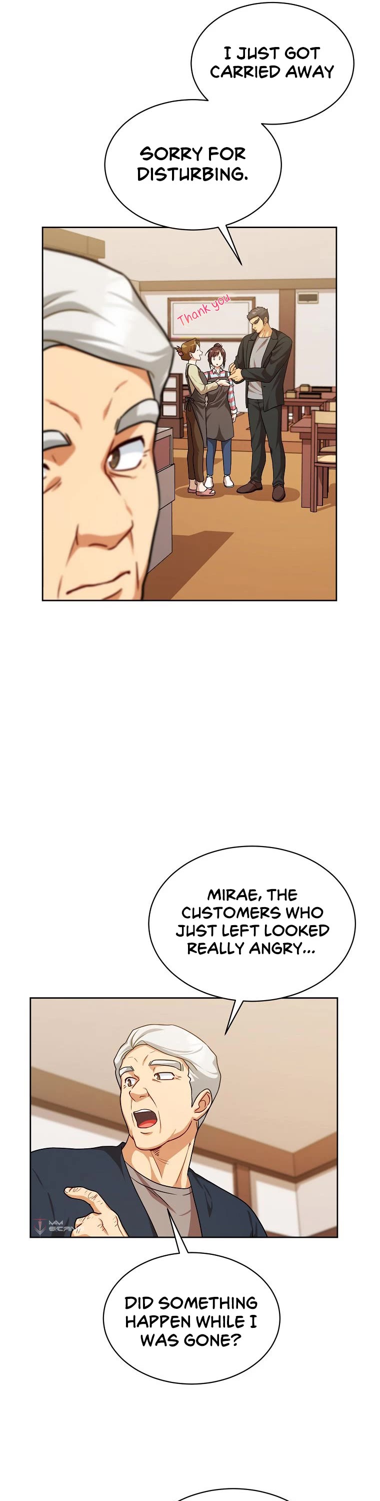 Please Have a Meal! Chapter 82 page 13 - Chapter 82