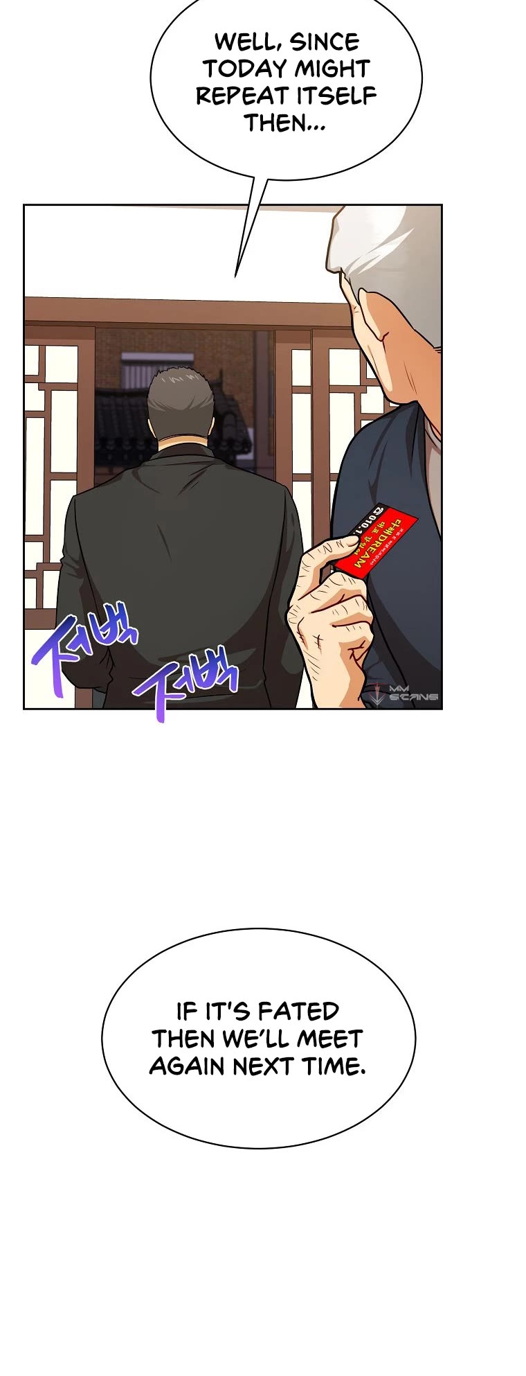 Please Have a Meal! Chapter 82 page 20 - Chapter 82