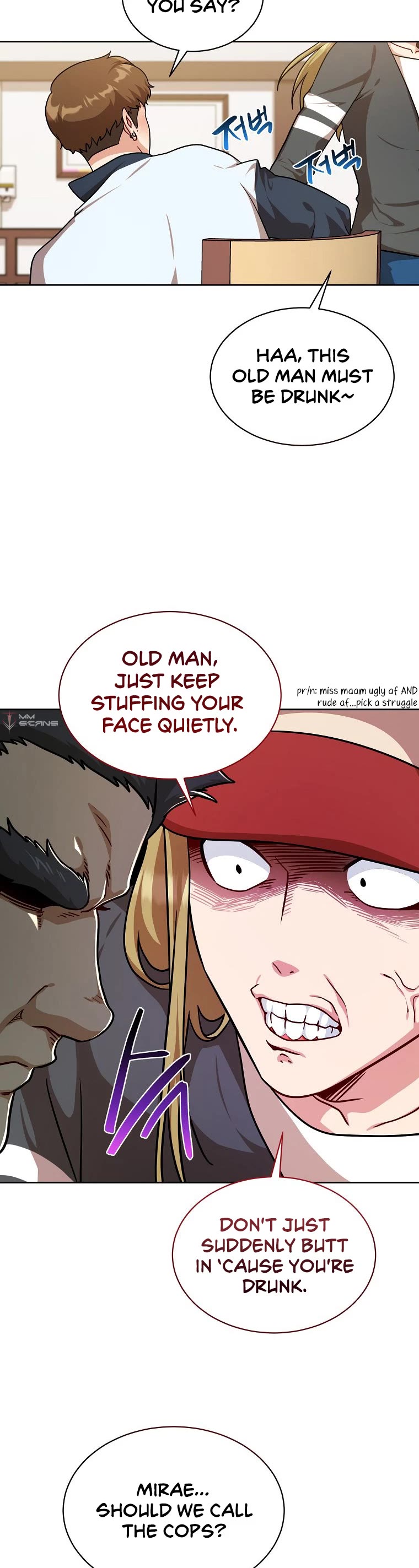 Please Have a Meal! Chapter 82 page 3 - Chapter 82