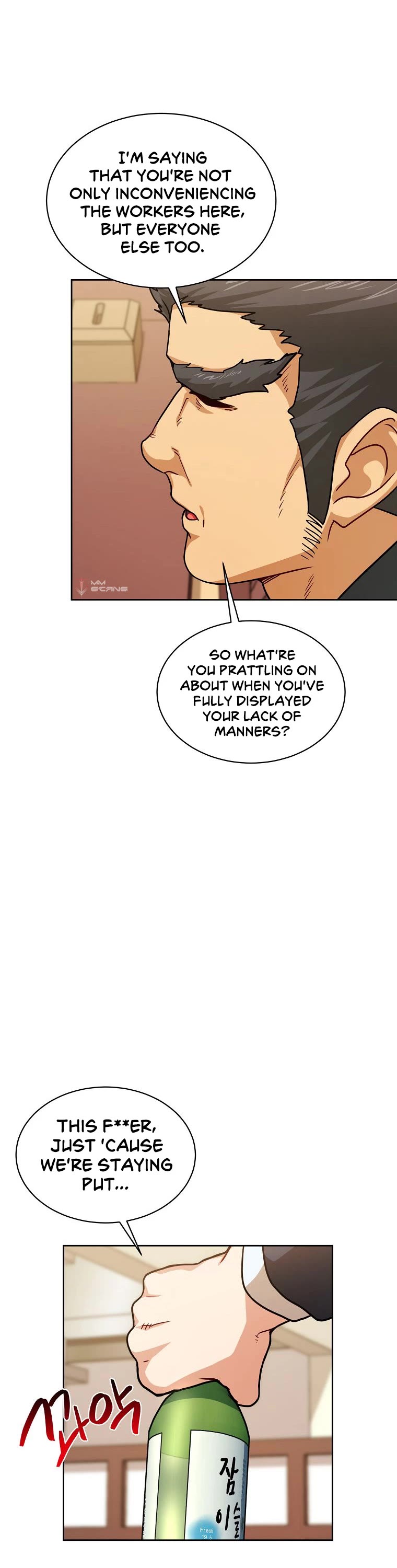 Please Have a Meal! Chapter 82 page 5 - Chapter 82
