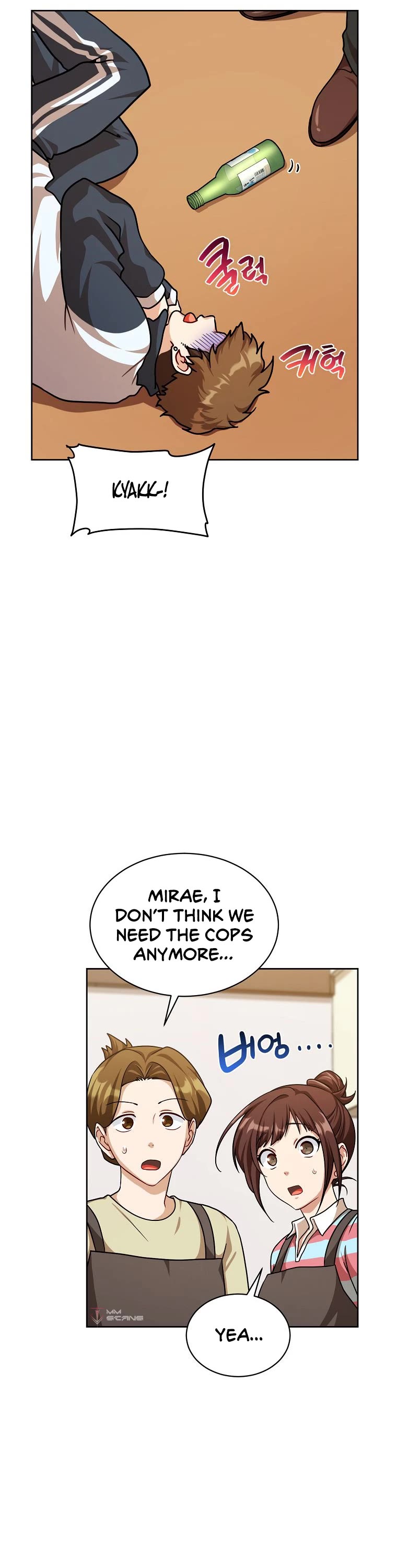 Please Have a Meal! Chapter 82 page 9 - Chapter 82