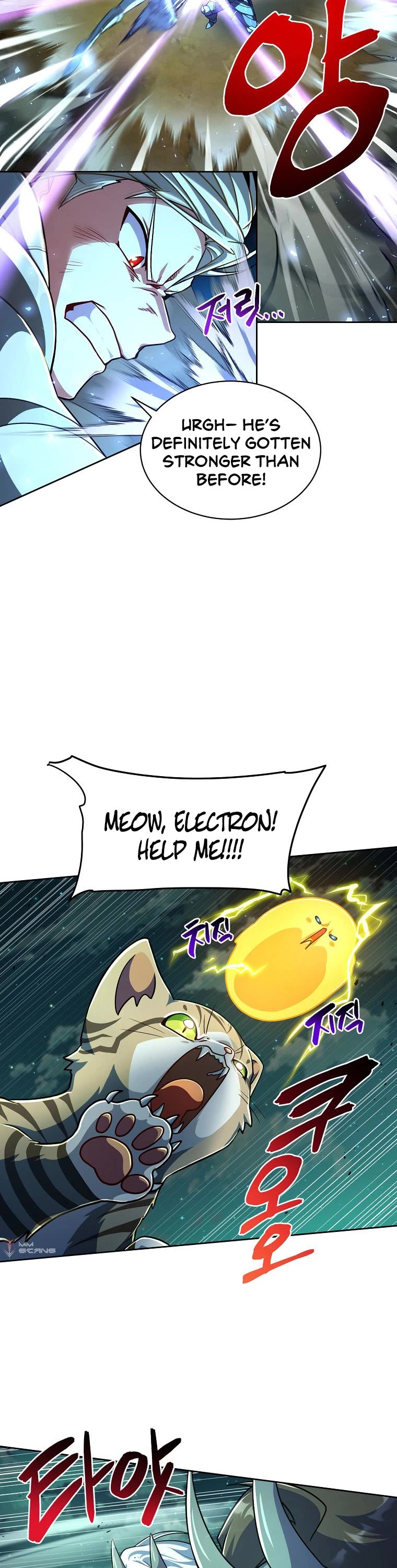 Please Have a Meal! Chapter 85 page 16 - Chapter 85