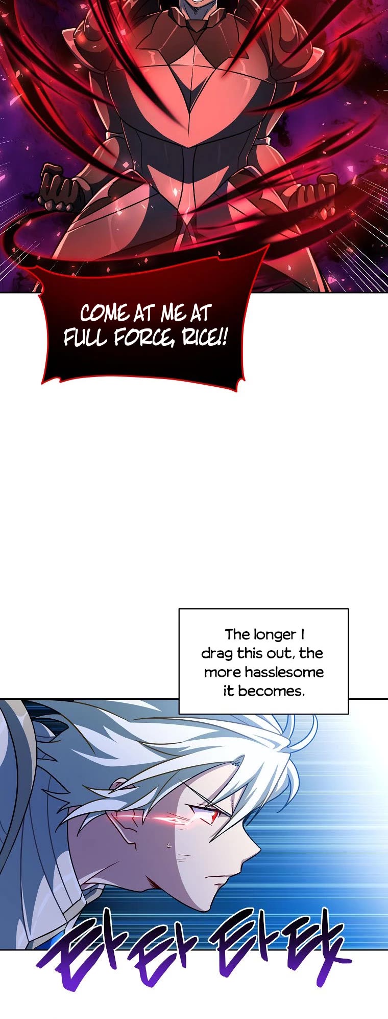 Please Have a Meal! Chapter 85 page 18 - Chapter 85
