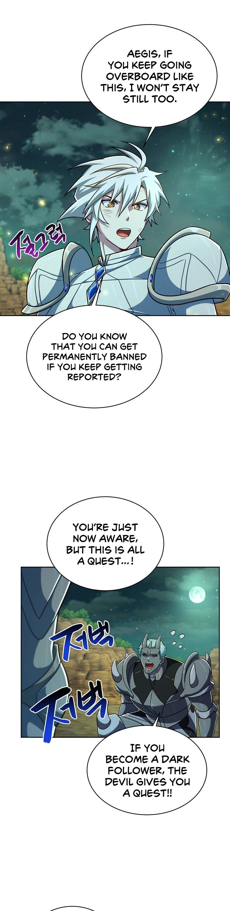 Please Have a Meal! Chapter 85 page 30 - Chapter 85